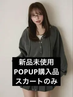 2025年最新】LOOSE ribon setupの人気アイテム - メルカリ