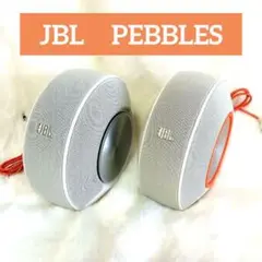 【美品】JBL PEBBLES USBスピーカー ホワイト 円形デザイン