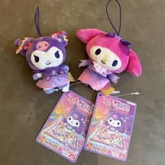 サンリオ　クロミ　プライズBIGぬいぐるみセット　まとめ売り 楽天市場】サンリオクロミ ふりむきヒミツBIGぬいぐるみ全1種