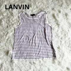 ランビン　LANVIN 紫と白のストライプ タンクトップ　38 インナー