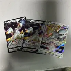 ポケモンカード　アルセウスV    ２枚　Vstar    １枚