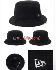 ニューエラ バケットハット NEW ERA HAT L/XL（約61cm）