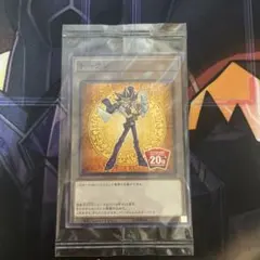 トークン遊戯 （20th.未開封）　遊戯王　トークンのサムネイル