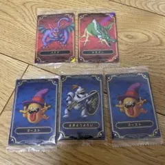 ドラゴンクエスト　ウエハース　カード　バズズ　ドラゴン　さまようよろい　ゴースト