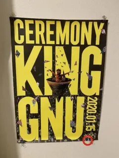 2026年最新】king gnu ポスター サインの人気アイテム - メルカリ