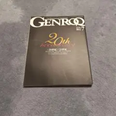 GENROQ 20周年記念号 No.7