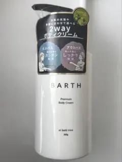 BARTH Premium Body Cream 300gのサムネイル