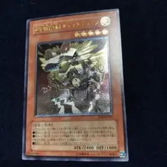 2026年最新】遊戯王 ボルテックドラゴンの人気アイテム - メルカリ