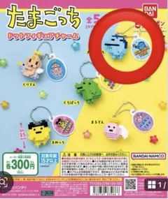 たまごっち★ドットフィギアチャーム　ぎんじろっち