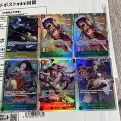 ワンピースカードゲーム 6枚SR パラレル まとめ売り