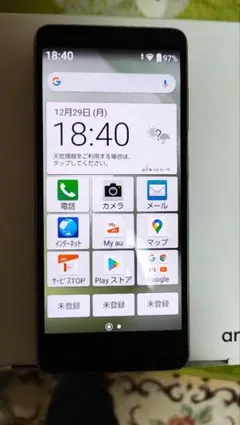 BASIO4 KYV47 シャンパンゴールド