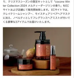 2026年最新】コーヨーナノクリームの人気アイテム - メルカリ
