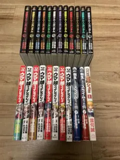 1巻初版コミックまとめ売り - メルカリ