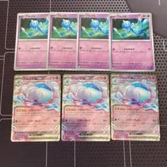 ポケモンカード　プルリル　ブルンゲルex 7枚