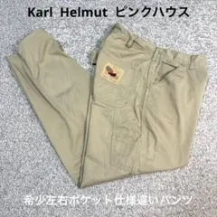 希少　Karl Helmut メンズ ワークパンツ ベージュ サイズM カーゴのサムネイル