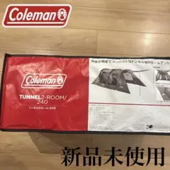 新品　コールマン トンネル2ルーム/2ルームテント キャンプ　キャンプ　フェスのサムネイル