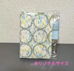 2026年最新】ほぼ日手帳 ミナペルホネン タンバリンの人気アイテム