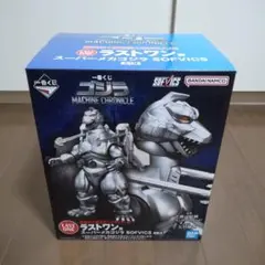 一番くじ ゴジラ ラストワン賞 スーパーメカゴジラ SOFVICSのサムネイル
