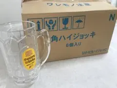 2026年最新】サントリー角 ジョッキの人気アイテム - メルカリ