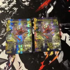 デュエマ クーソクゼーシキ おさる け45