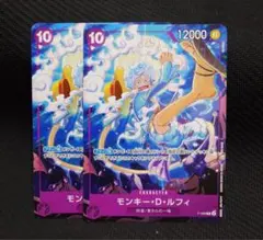 モンキー・D・ルフィ　ニカ　プロモ　 P-099 2枚セット