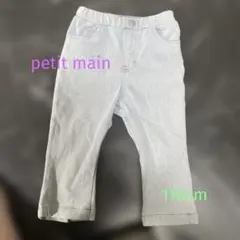 petit main 110サイズ ボトムス ライトブルー
