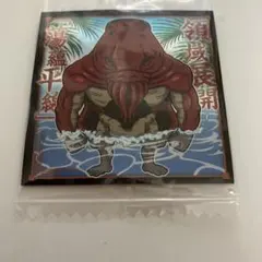 にふぉるめーしょん 呪術廻戦シールウエハースvol.2 陀艮