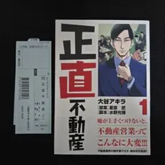 2026年最新】AKIRA第1刷の人気アイテム - メルカリ