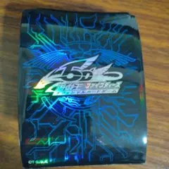 遊戯王 5D'sロゴ スリーブ 竜の紋章 青 100枚 中古品