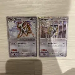 ポケカ アルセウス パルキア イーブイ カツラ 鋼エネルギー 旧裏 