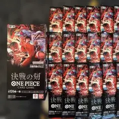ワンピースカード 決戦の刻 box 1box分 新品未開封24パック 未サーチ