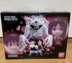 劇場版 呪術廻戦0 乙骨 里香 アドバージモーション　フィギュア