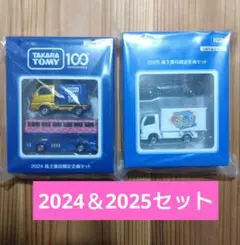 Item thumbnail for item 5e2ca8ff-f684-4be7-ad17-5010aa3155c0