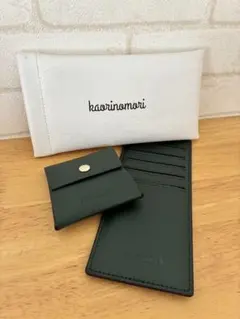 kaorinomori メガネ入れ BARCOS ダークグリーン コインケース