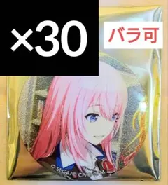 巡音ルカ プロセカ グリッター缶バッジ vol.47 B