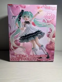 初音ミク Birthday2025 AMP+ ～Party ver.～