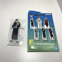 ウィンドブレイカー 一番くじ F賞 桜遥 アクリルスタンド