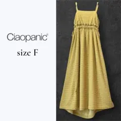 Ciaopanic ギャザーキャミワンピース Fサイズ 黄 ストラップ調整可