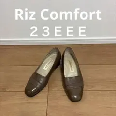 RIZ Comfort リズコンフォート　ブラウン　茶　パンプス23センチEEEのサムネイル