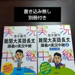 2026年最新】登木健司の人気アイテム - メルカリ