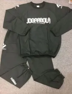 JOGABOLA ピステ上下セット ブラック
