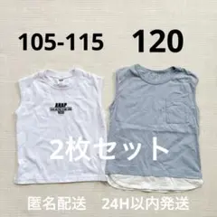 子ども服　ノースリーブ　ANAP タンクトップ　2枚セット　夏　ダンス　キッズのサムネイル