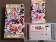 M*G様 中古スーパーファミコンソフト　がんばれゴエモン　きらきら道中　箱・説明