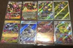 ポケモンカード ポケカ　シングルカード複数　インフェルノX まとめ売り