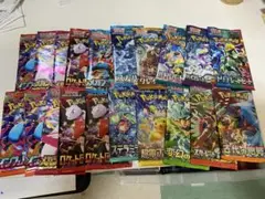 ポケモンカードパック 20パックセット 未開封