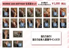 2026年最新】森英寿の人気アイテム - メルカリ