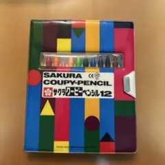 サクラクレパス クーピーペンシル 12色セット