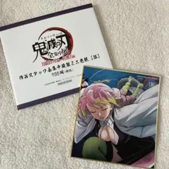 Item thumbnail for item 028593eb-a509-4f03-849c-7c026d18567f