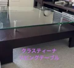 2025年最新】クラスティーナの人気アイテム - メルカリ