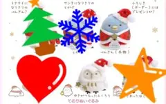 新品未使用タグ付　クリスマス2021　すみっコぐらし　ぺんぎん　ふくろう　とかげ